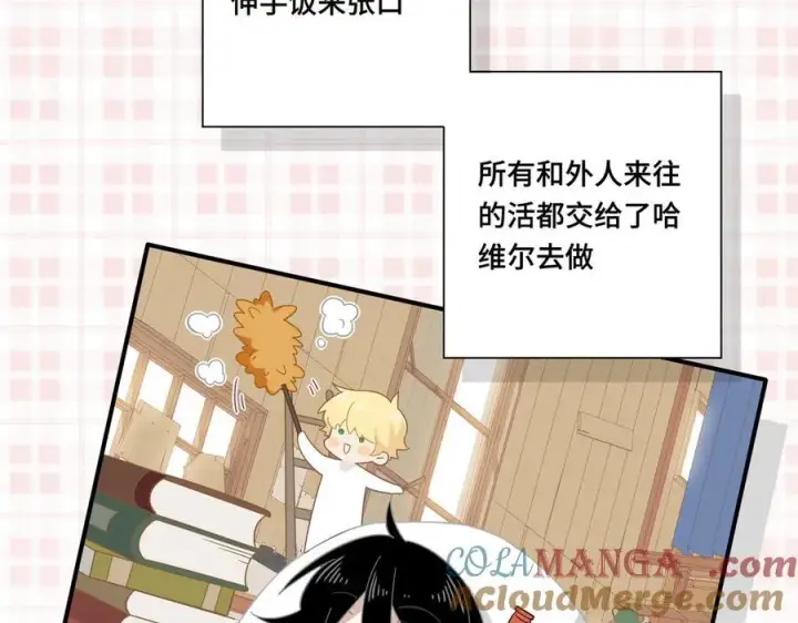 《转生魔女养成了圣殿骑士》第十一话 独属于我的姐姐图9