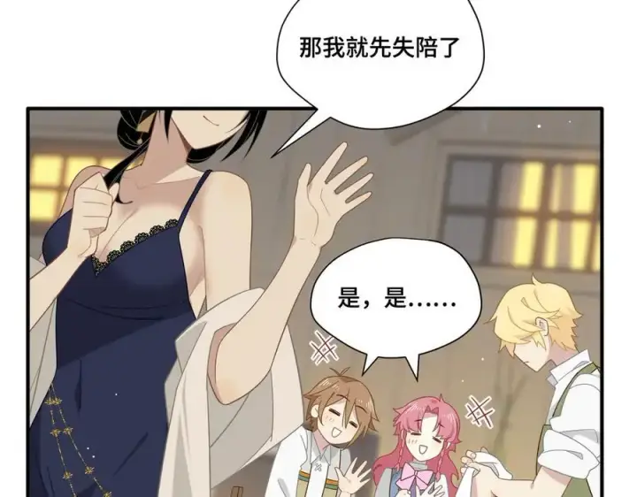 《转生魔女养成了圣殿骑士》第十一话 独属于我的姐姐图90