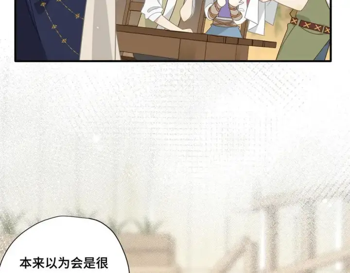《转生魔女养成了圣殿骑士》第十一话 独属于我的姐姐图91