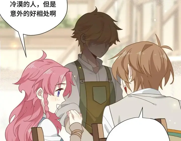 《转生魔女养成了圣殿骑士》第十一话 独属于我的姐姐图92