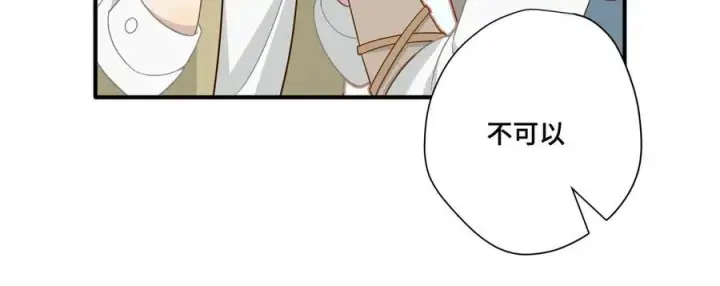 《转生魔女养成了圣殿骑士》第十一话 独属于我的姐姐图95