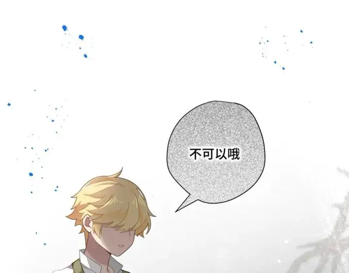 《转生魔女养成了圣殿骑士》第十一话 独属于我的姐姐图96