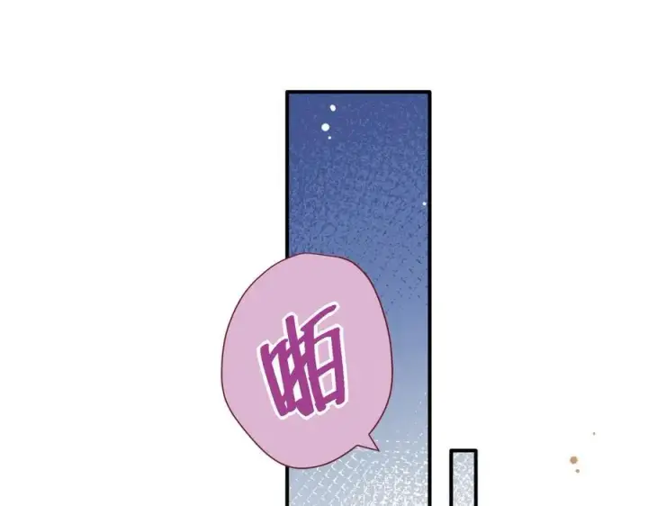 漫画《转生魔女养成了圣殿骑士》第十二话 魔法第10张图