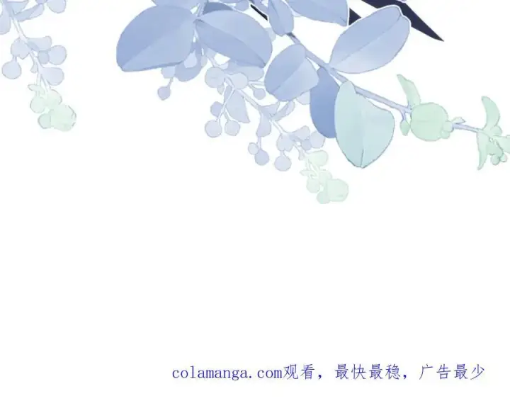 漫画《转生魔女养成了圣殿骑士》第十二话 魔法第100张图