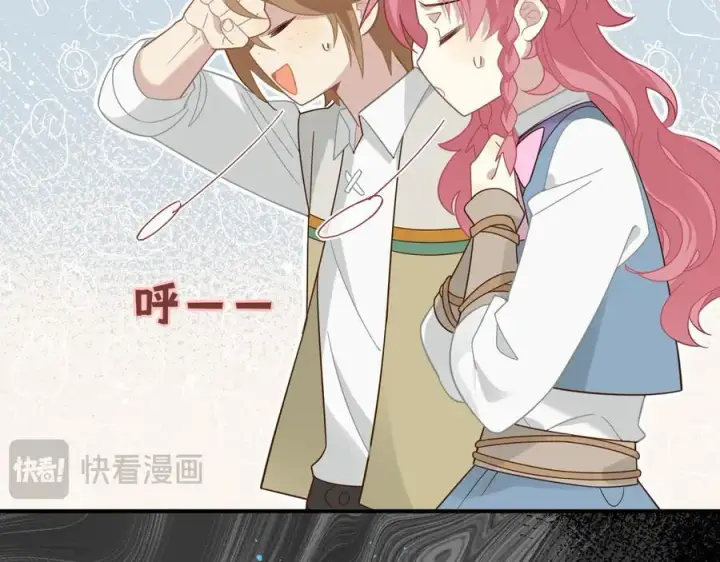 漫画《转生魔女养成了圣殿骑士》第十二话 魔法第12张图