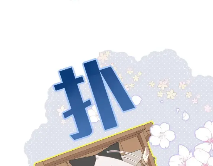 漫画《转生魔女养成了圣殿骑士》第十二话 魔法第15张图