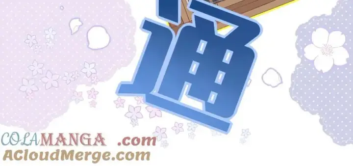 漫画《转生魔女养成了圣殿骑士》第十二话 魔法第17张图