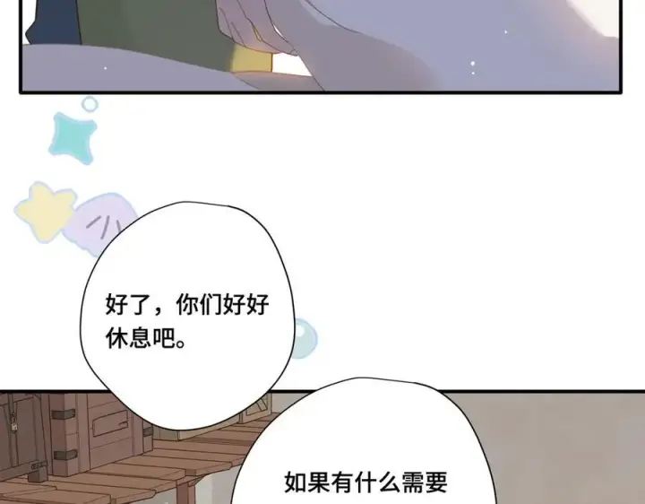 漫画《转生魔女养成了圣殿骑士》第十二话 魔法第4张图