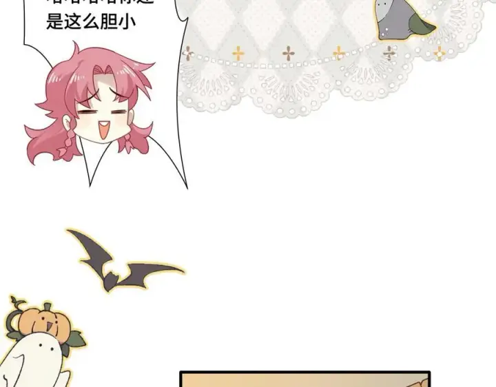 漫画《转生魔女养成了圣殿骑士》第十二话 魔法第47张图
