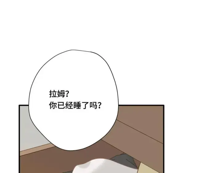 漫画《转生魔女养成了圣殿骑士》第十二话 魔法第50张图