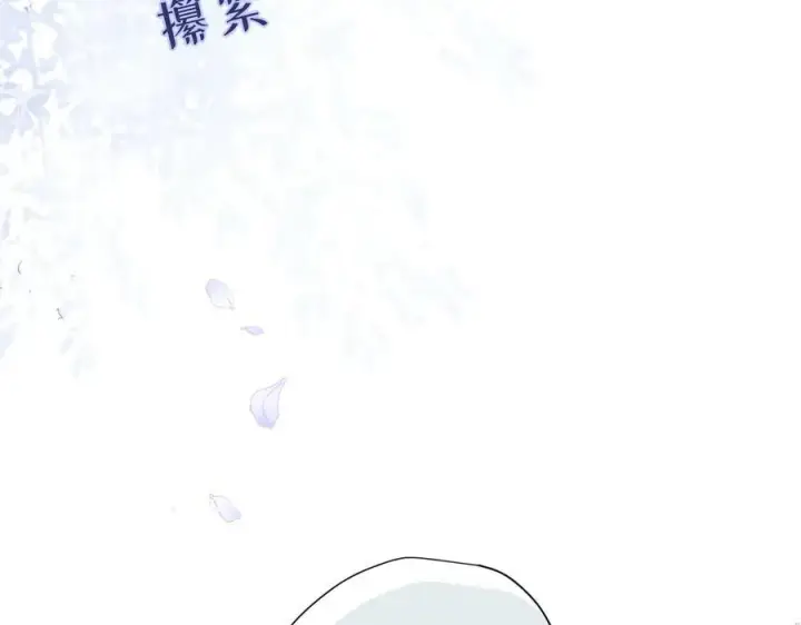 漫画《转生魔女养成了圣殿骑士》第十二话 魔法第56张图