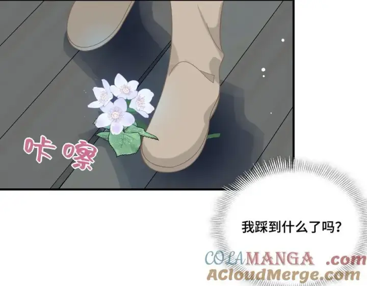 漫画《转生魔女养成了圣殿骑士》第十二话 魔法第65张图