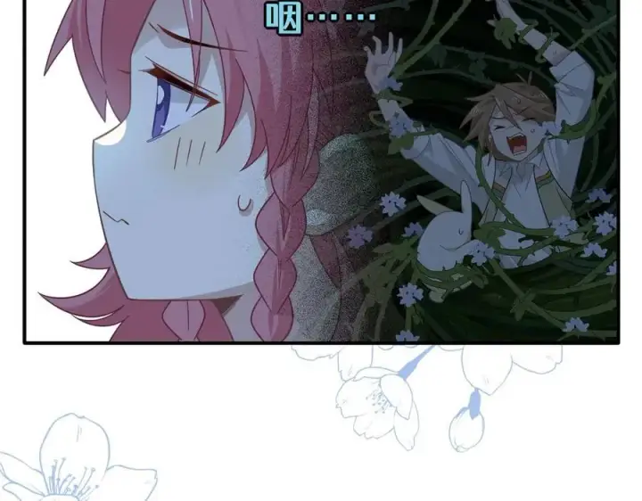 漫画《转生魔女养成了圣殿骑士》第十二话 魔法第72张图