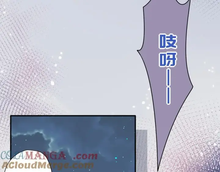 漫画《转生魔女养成了圣殿骑士》第十二话 魔法第81张图