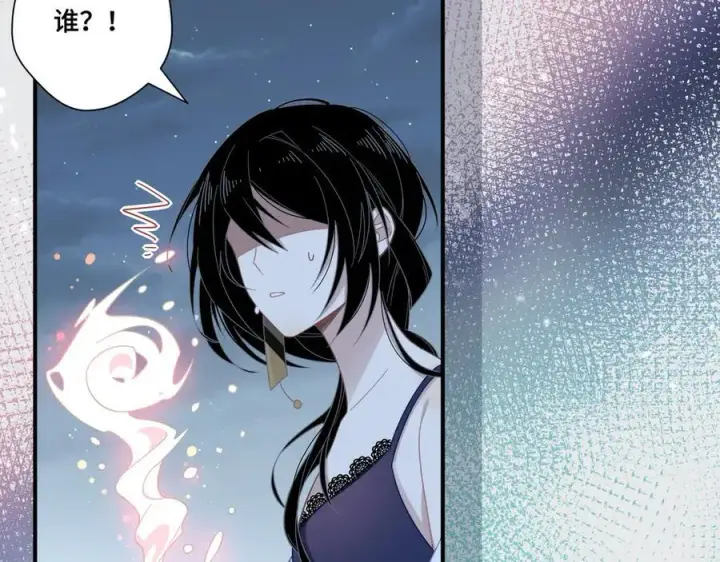 漫画《转生魔女养成了圣殿骑士》第十二话 魔法第82张图