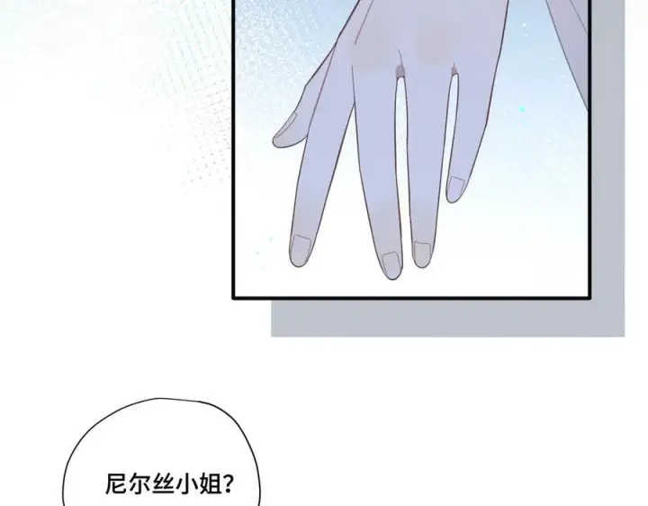 漫画《转生魔女养成了圣殿骑士》第十二话 魔法第84张图