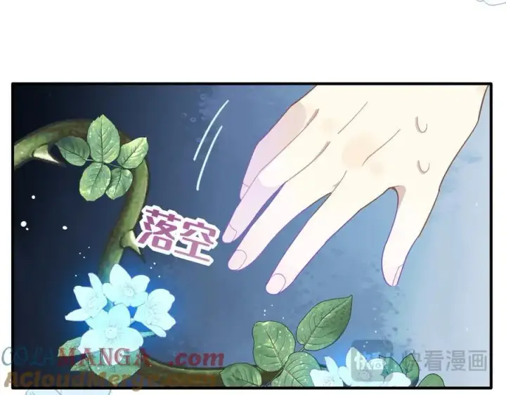 《转生魔女养成了圣殿骑士》第十三话 尼尔丝老师？图10