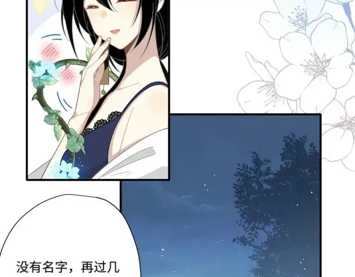 《转生魔女养成了圣殿骑士》第十三话 尼尔丝老师？图12