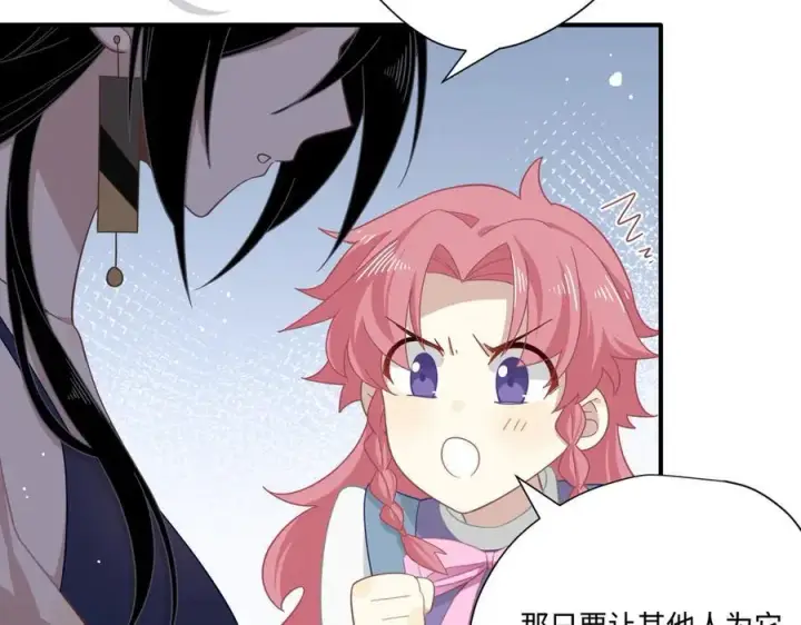 《转生魔女养成了圣殿骑士》第十三话 尼尔丝老师？图21