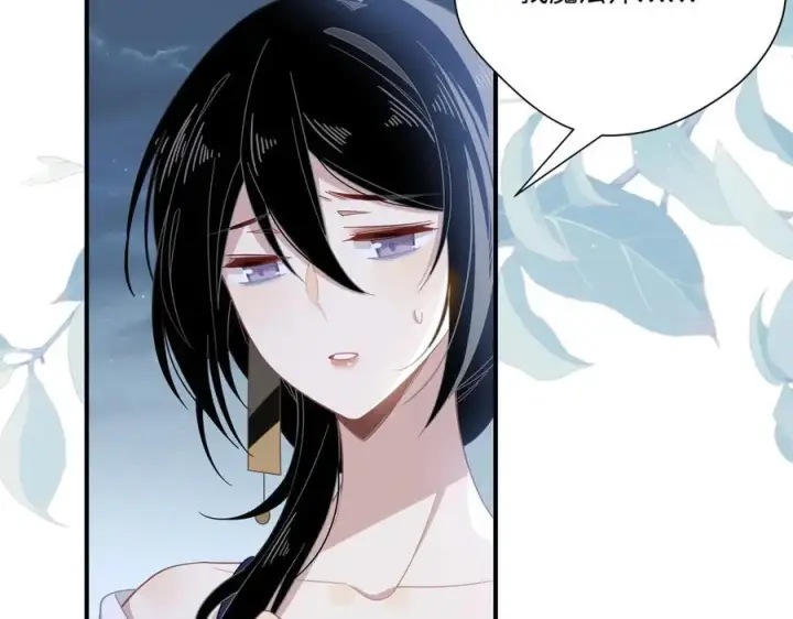 《转生魔女养成了圣殿骑士》第十三话 尼尔丝老师？图23