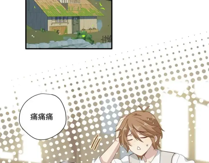 《转生魔女养成了圣殿骑士》第十三话 尼尔丝老师？图30