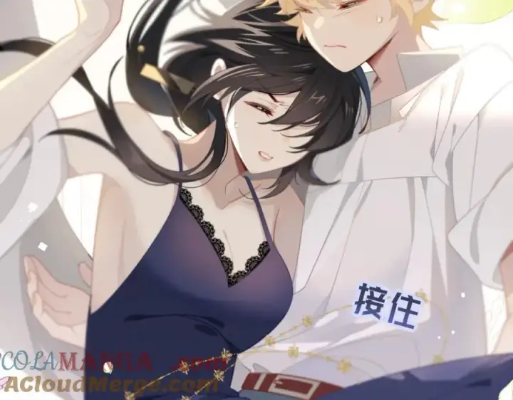 《转生魔女养成了圣殿骑士》第十三话 尼尔丝老师？图46
