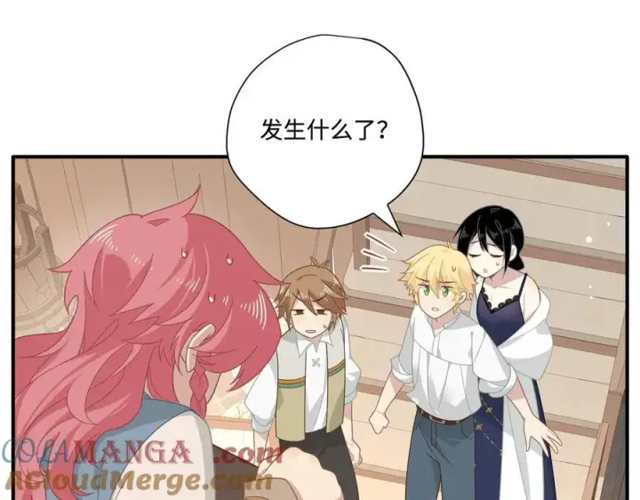 《转生魔女养成了圣殿骑士》第十三话 尼尔丝老师？图49