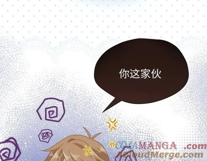 《转生魔女养成了圣殿骑士》第十三话 尼尔丝老师？图52