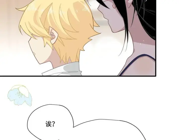 《转生魔女养成了圣殿骑士》第十三话 尼尔丝老师？图59