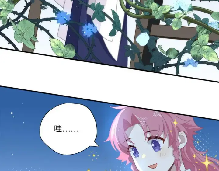 《转生魔女养成了圣殿骑士》第十三话 尼尔丝老师？图6