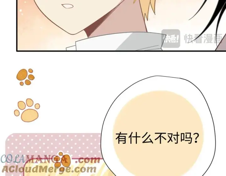 《转生魔女养成了圣殿骑士》第十三话 尼尔丝老师？图61