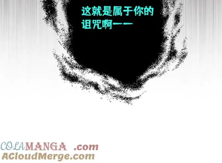 《转生魔女养成了圣殿骑士》第十三话 尼尔丝老师？图76