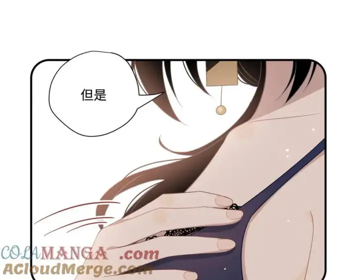 《转生魔女养成了圣殿骑士》第十三话 尼尔丝老师？图85