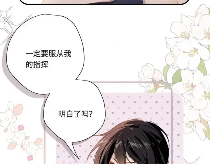 《转生魔女养成了圣殿骑士》第十三话 尼尔丝老师？图86