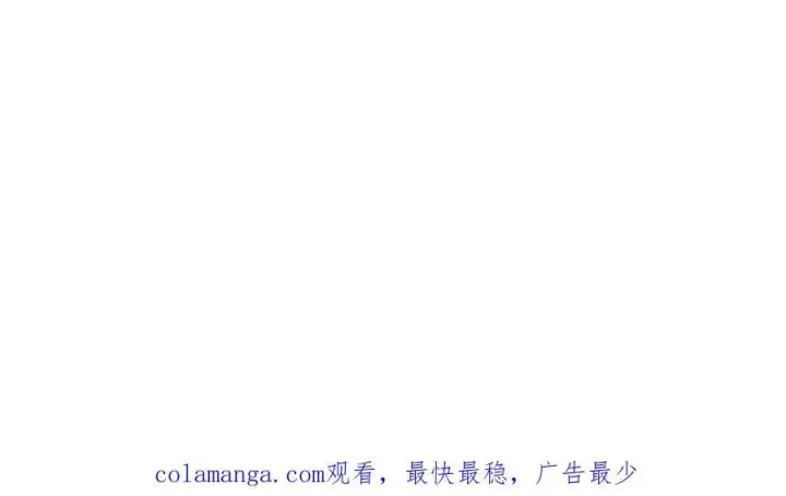 《转生魔女养成了圣殿骑士》第十三话 尼尔丝老师？图89