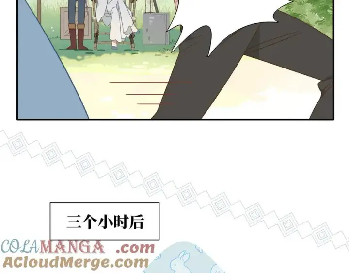 漫画《转生魔女养成了圣殿骑士》第14话 狗狗想要姐姐开心第19张图
