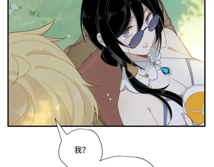 漫画《转生魔女养成了圣殿骑士》第14话 狗狗想要姐姐开心第24张图