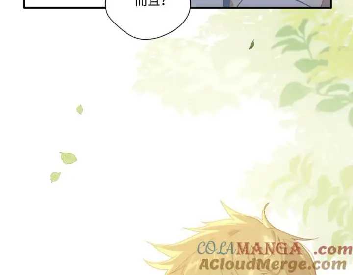 漫画《转生魔女养成了圣殿骑士》第14话 狗狗想要姐姐开心第28张图