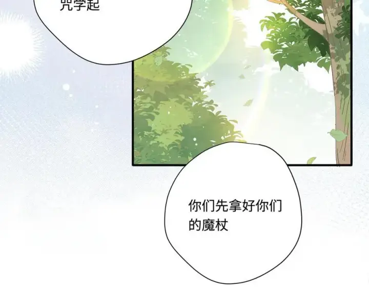漫画《转生魔女养成了圣殿骑士》第14话 狗狗想要姐姐开心第42张图
