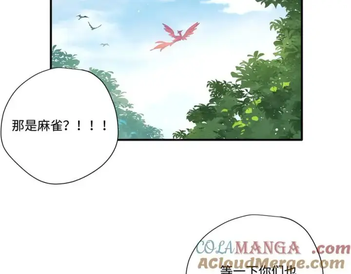漫画《转生魔女养成了圣殿骑士》第14话 狗狗想要姐姐开心第64张图