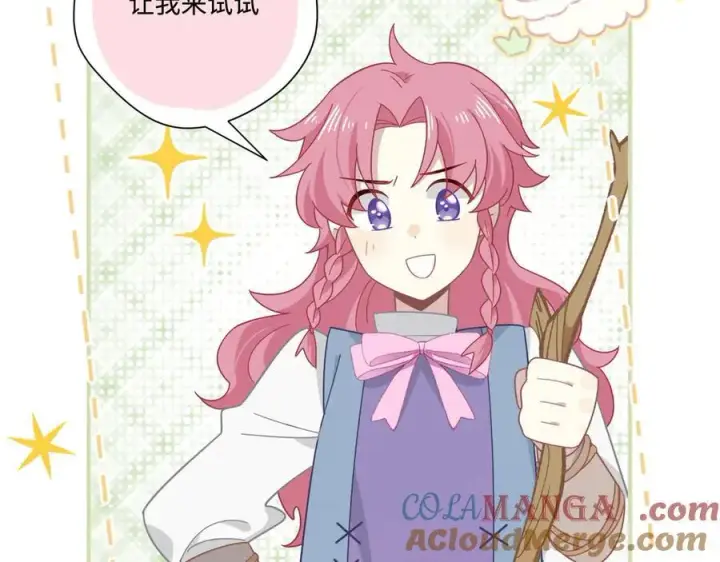 漫画《转生魔女养成了圣殿骑士》第14话 狗狗想要姐姐开心第67张图