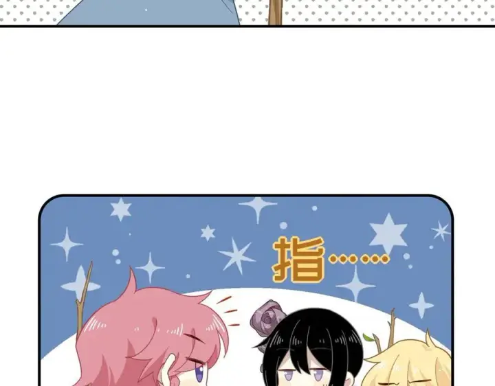 漫画《转生魔女养成了圣殿骑士》第14话 狗狗想要姐姐开心第74张图