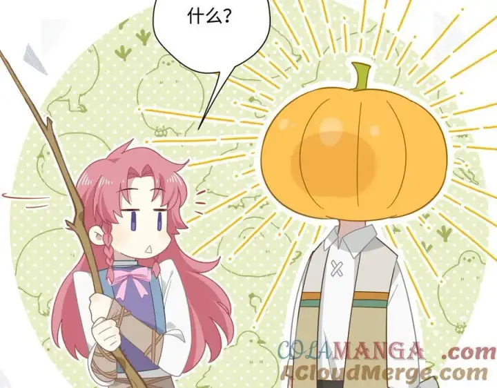 漫画《转生魔女养成了圣殿骑士》第14话 狗狗想要姐姐开心第76张图