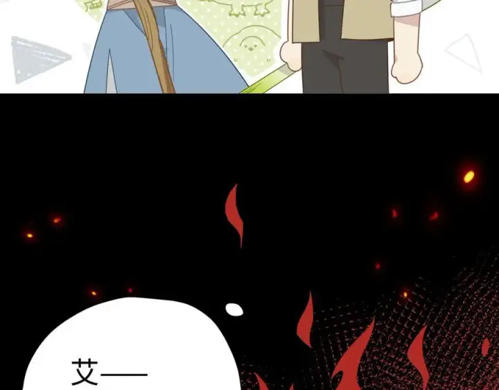 漫画《转生魔女养成了圣殿骑士》第14话 狗狗想要姐姐开心第77张图