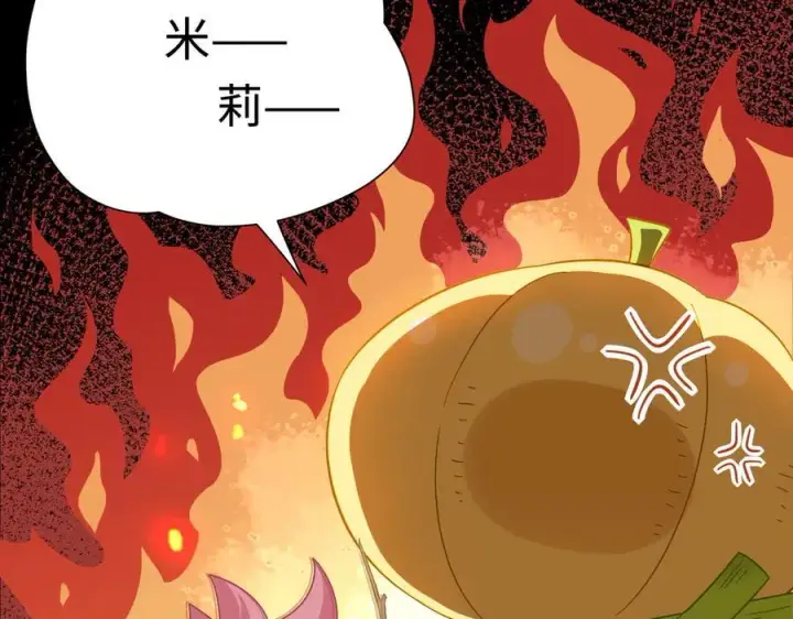 漫画《转生魔女养成了圣殿骑士》第14话 狗狗想要姐姐开心第78张图