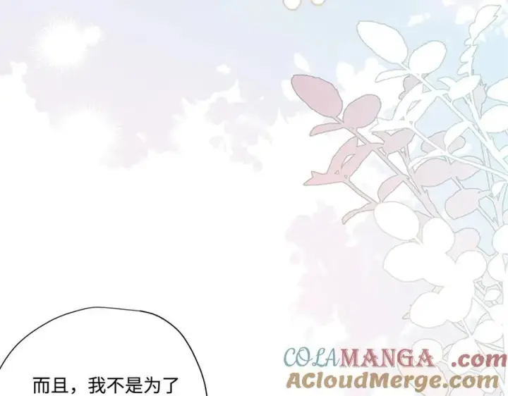 漫画《转生魔女养成了圣殿骑士》第14话 狗狗想要姐姐开心第82张图