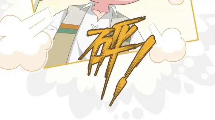 漫画《转生魔女养成了圣殿骑士》第14话 狗狗想要姐姐开心第87张图