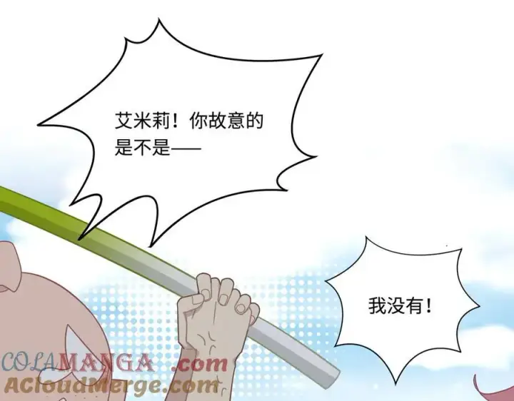 漫画《转生魔女养成了圣殿骑士》第14话 狗狗想要姐姐开心第88张图