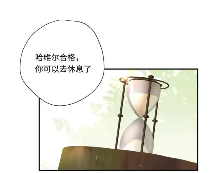 漫画《转生魔女养成了圣殿骑士》第14话 狗狗想要姐姐开心第9张图