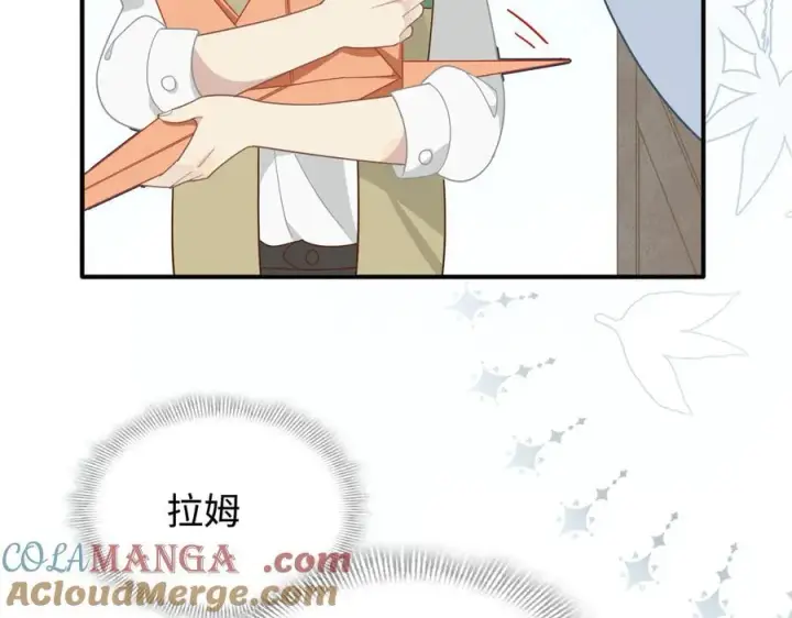 漫画《转生魔女养成了圣殿骑士》第15话 恨你是块木头！第10张图